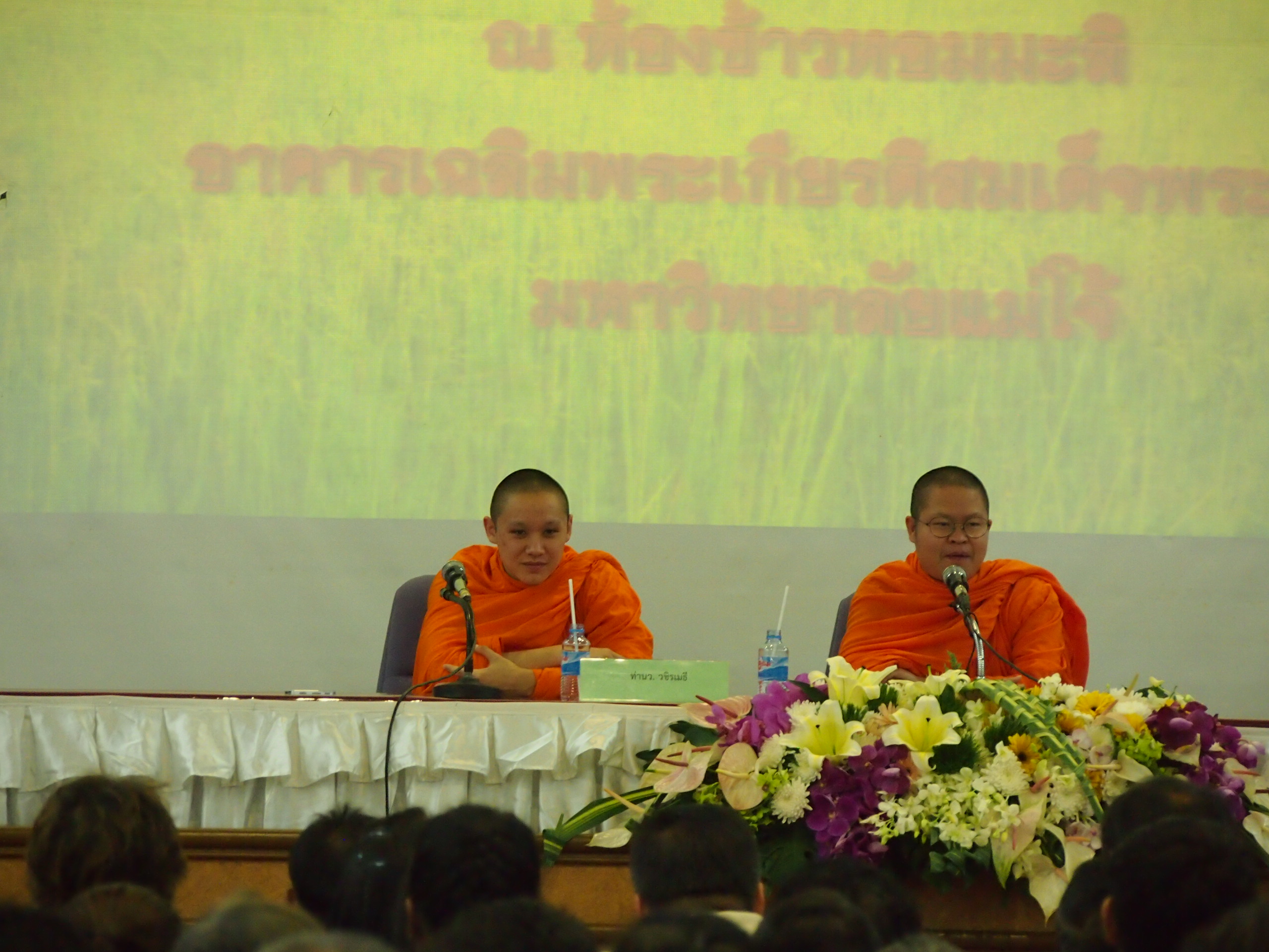 National Agriculture Fair 2016-07