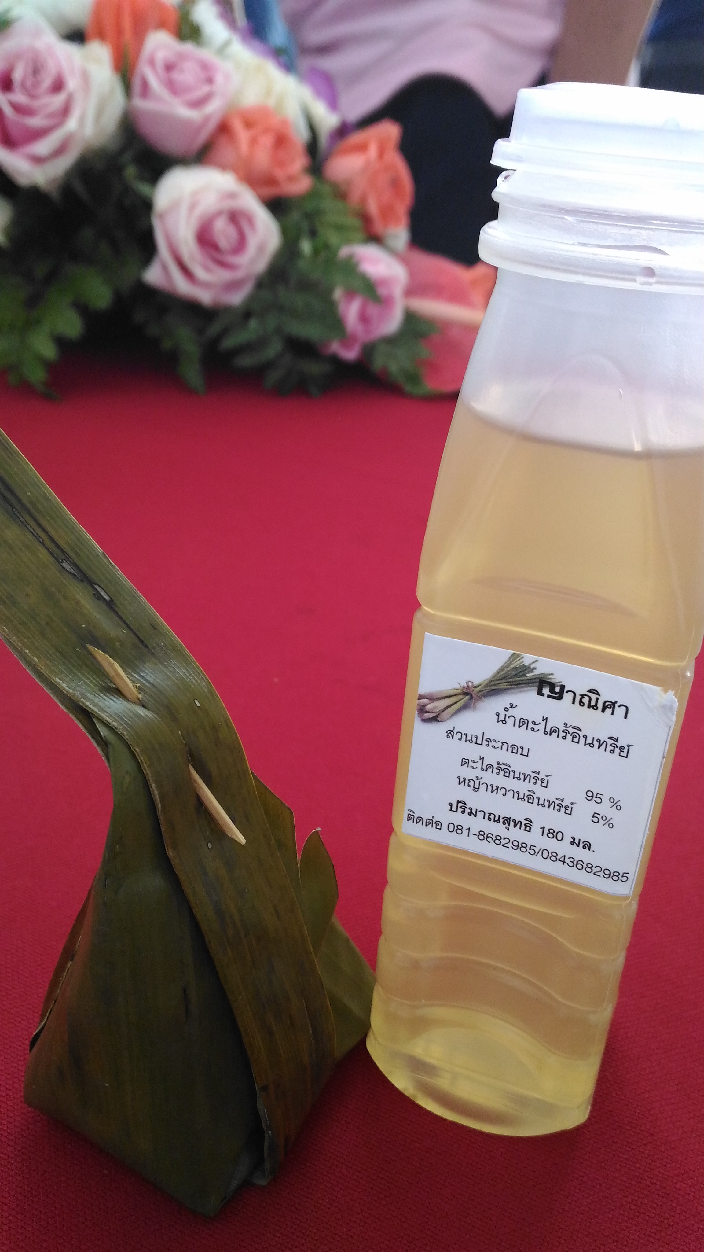 National Agriculture Fair 2016-11