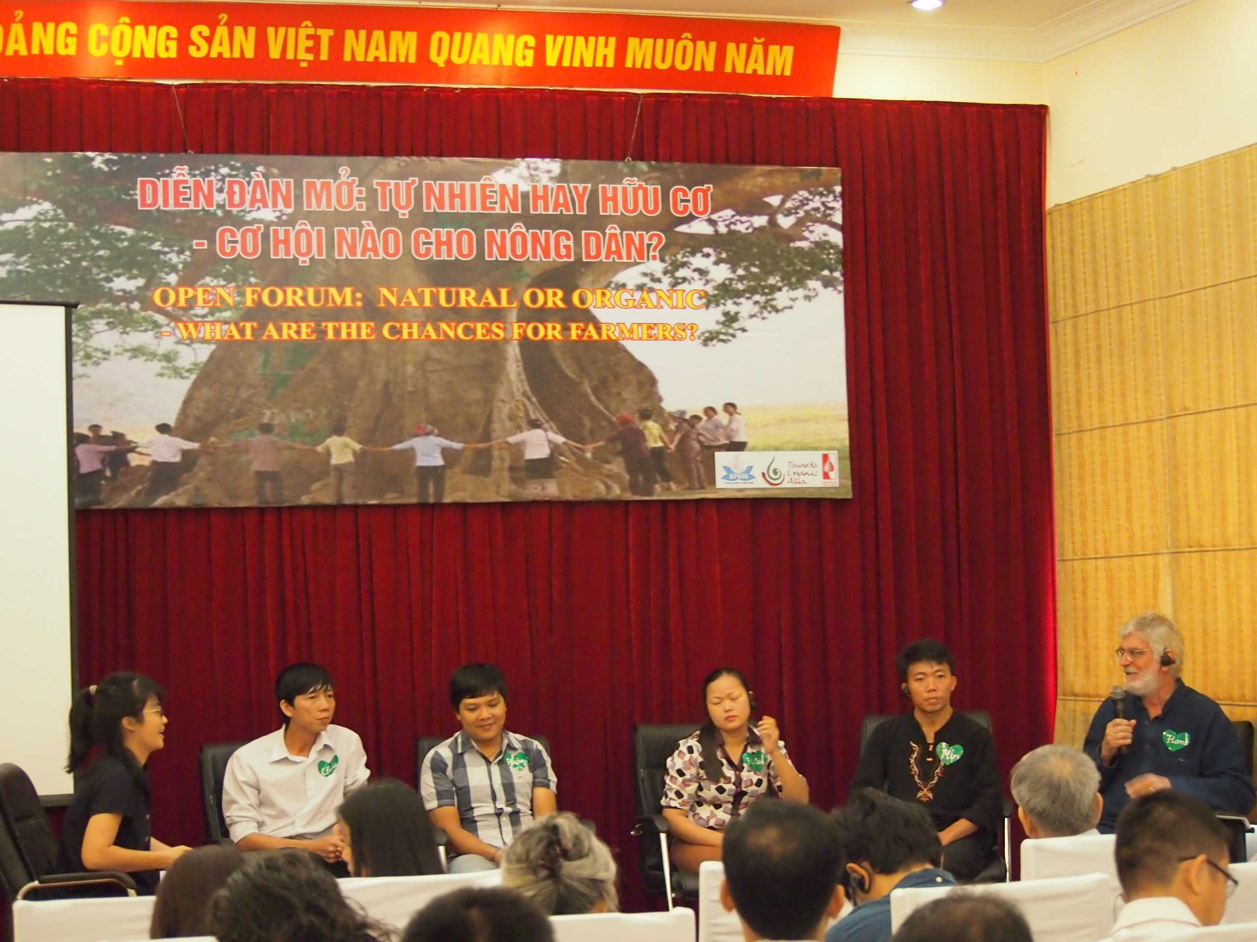 Multi-stackholder Forum 2016-03