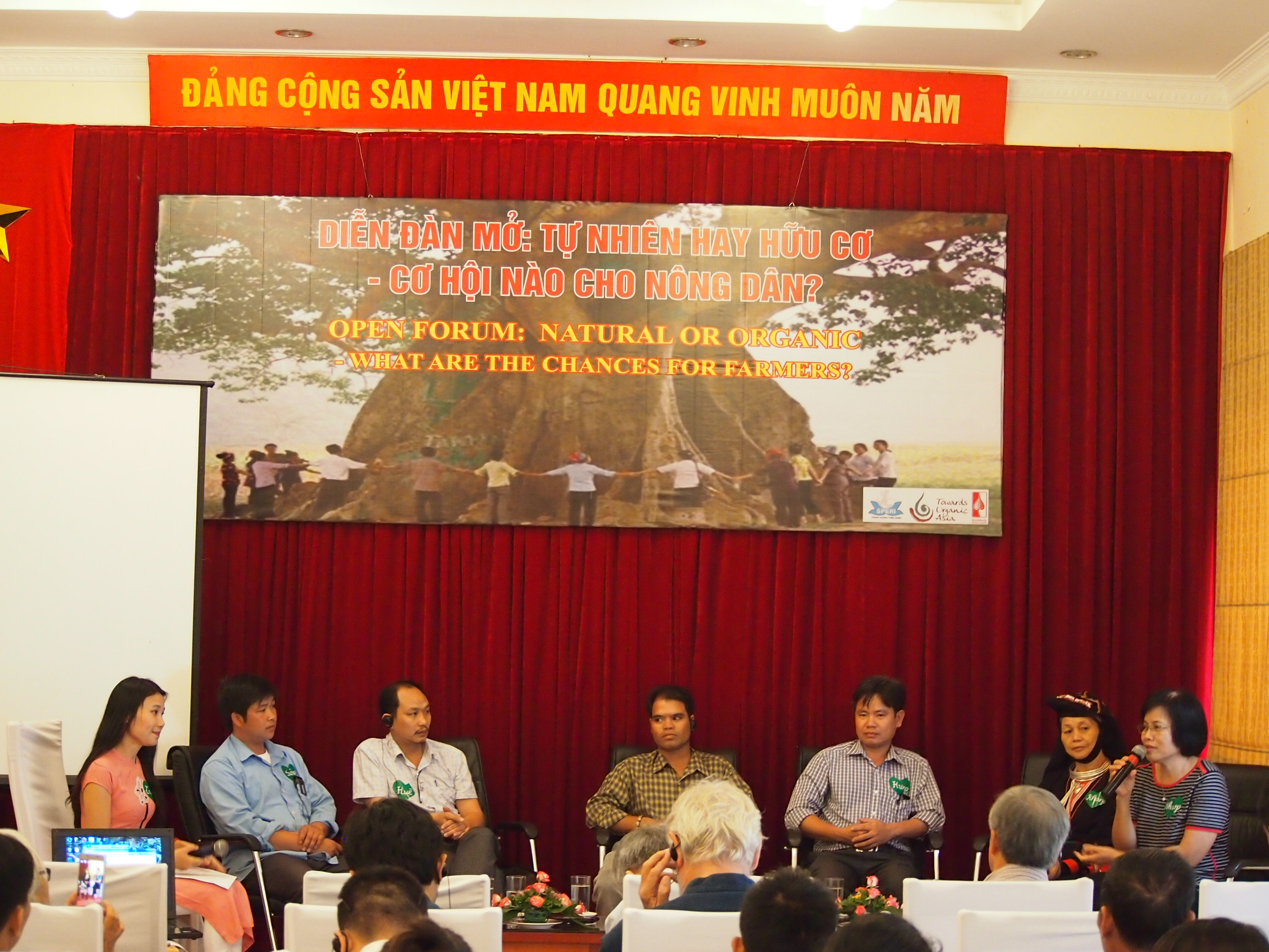 Multi-stackholder Forum 2016-04