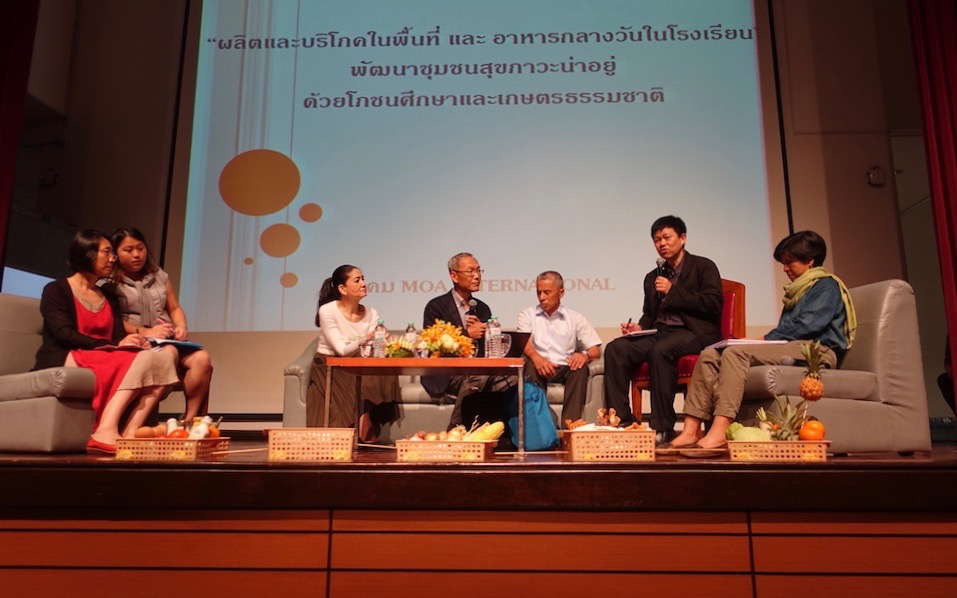 Mindful Forum 2016-02