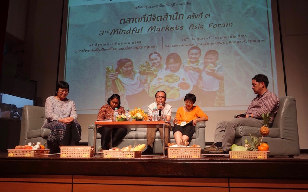 Mindful Forum 2016-01